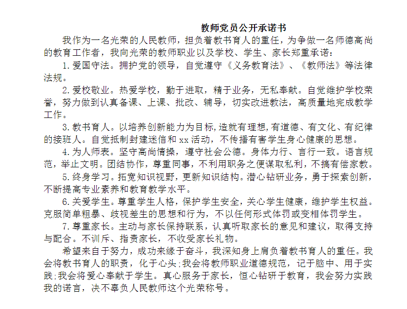 足球购彩登录V9.1专业版
