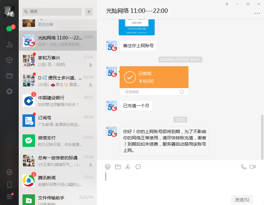 6686体育appV9.4专业版