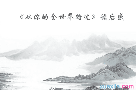 贵州药材APP