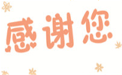 kaiyun开云手机登录2025新版次元突破系列皮肤展示