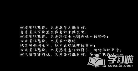 横扫千军斗鱼版客户端