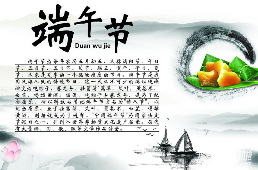 贵州药材APP