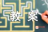 kaiyun体育app官网下载安装方法V9.4专业版