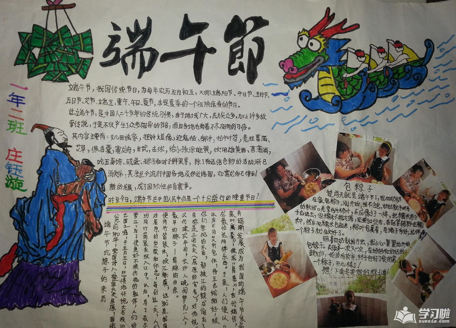 多米诺之城无限钻石修改版(Dominocity)