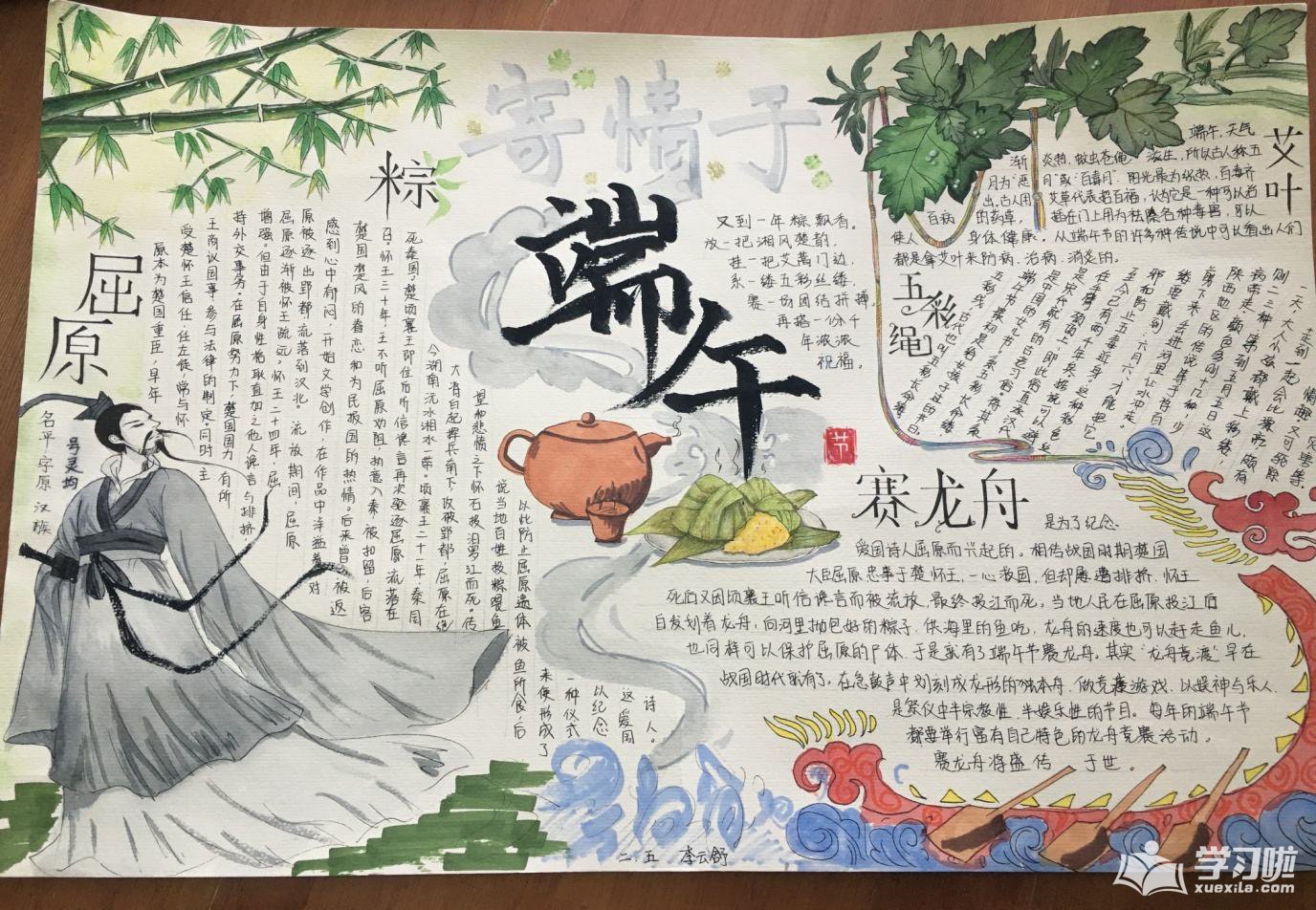 kaiyun公司 2025版 角色技能界面