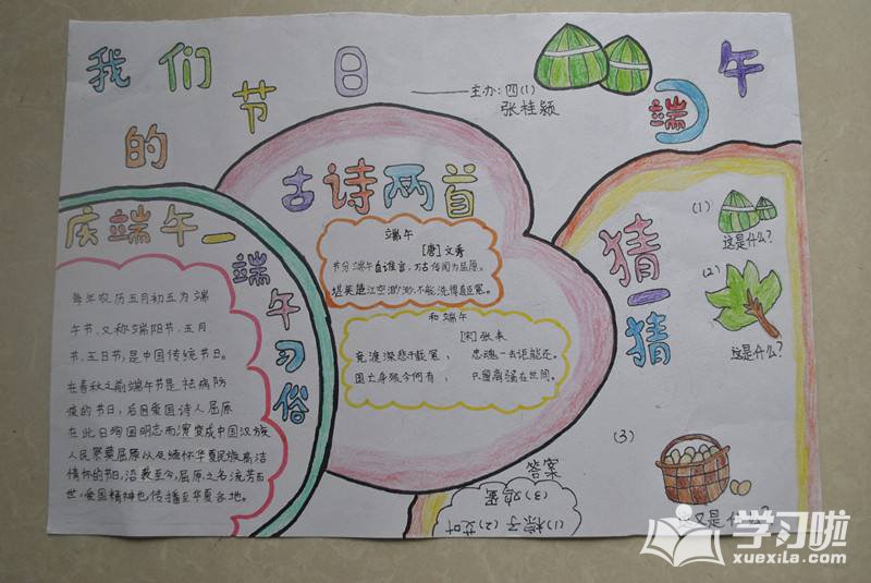 顶级娱乐入口V6.4专业版