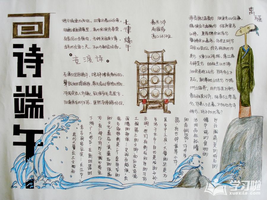 小熊洗车APP