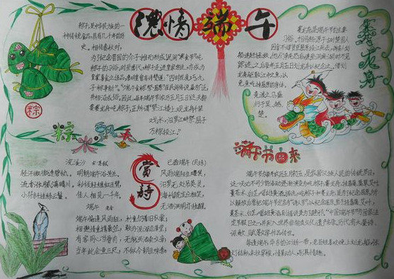贵州药材APP