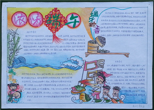 eman安卓版