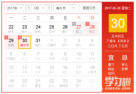 河南汽车维修平台APP