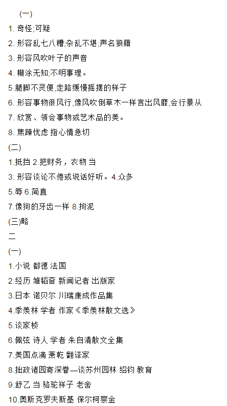 小熊洗车APP