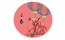 kaiyun.cn登录入口官网安卓版二维码