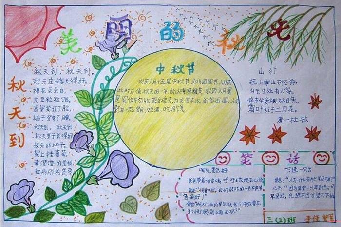 小狐狸克蕾尔动态表情包