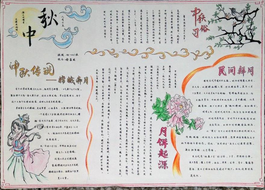 贵州药材APP