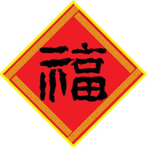 威尼斯欢乐娱人v3676app安卓版二维码
