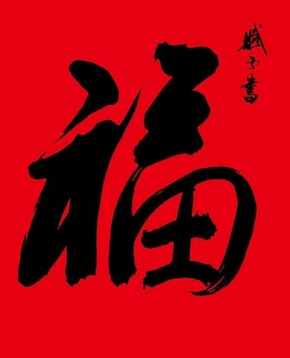 321体育官网V1.4专业版