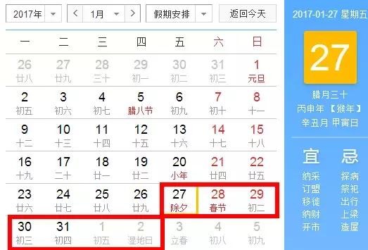 贵州药材APP