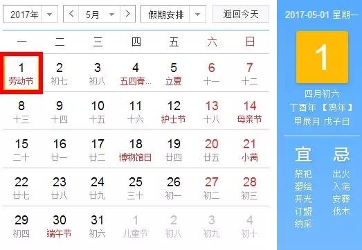 贵州药材APP