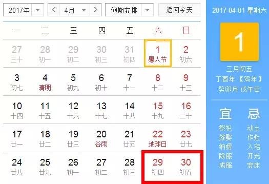ODappV7.1专业版