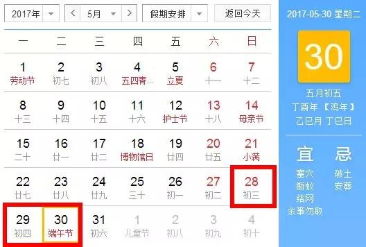 小熊洗车APP