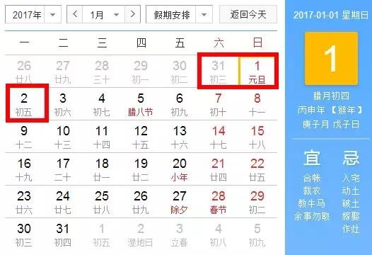 贵州药材APP