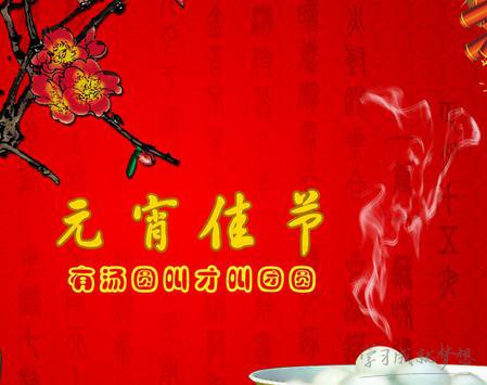 66call网络电话软件