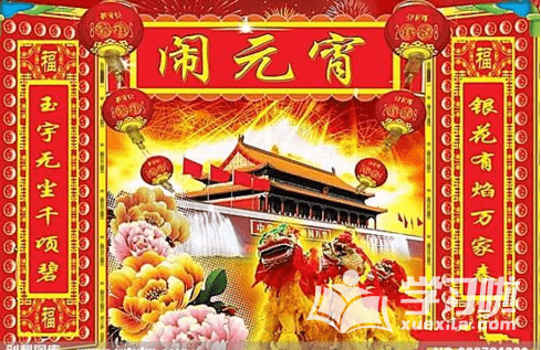 eman安卓版