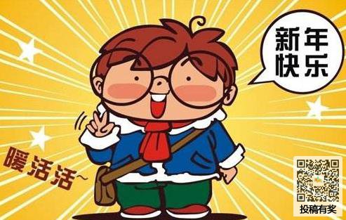 长城pop2繁字体