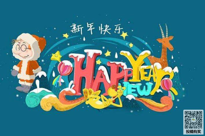 爱游戏体育app安卓版二维码