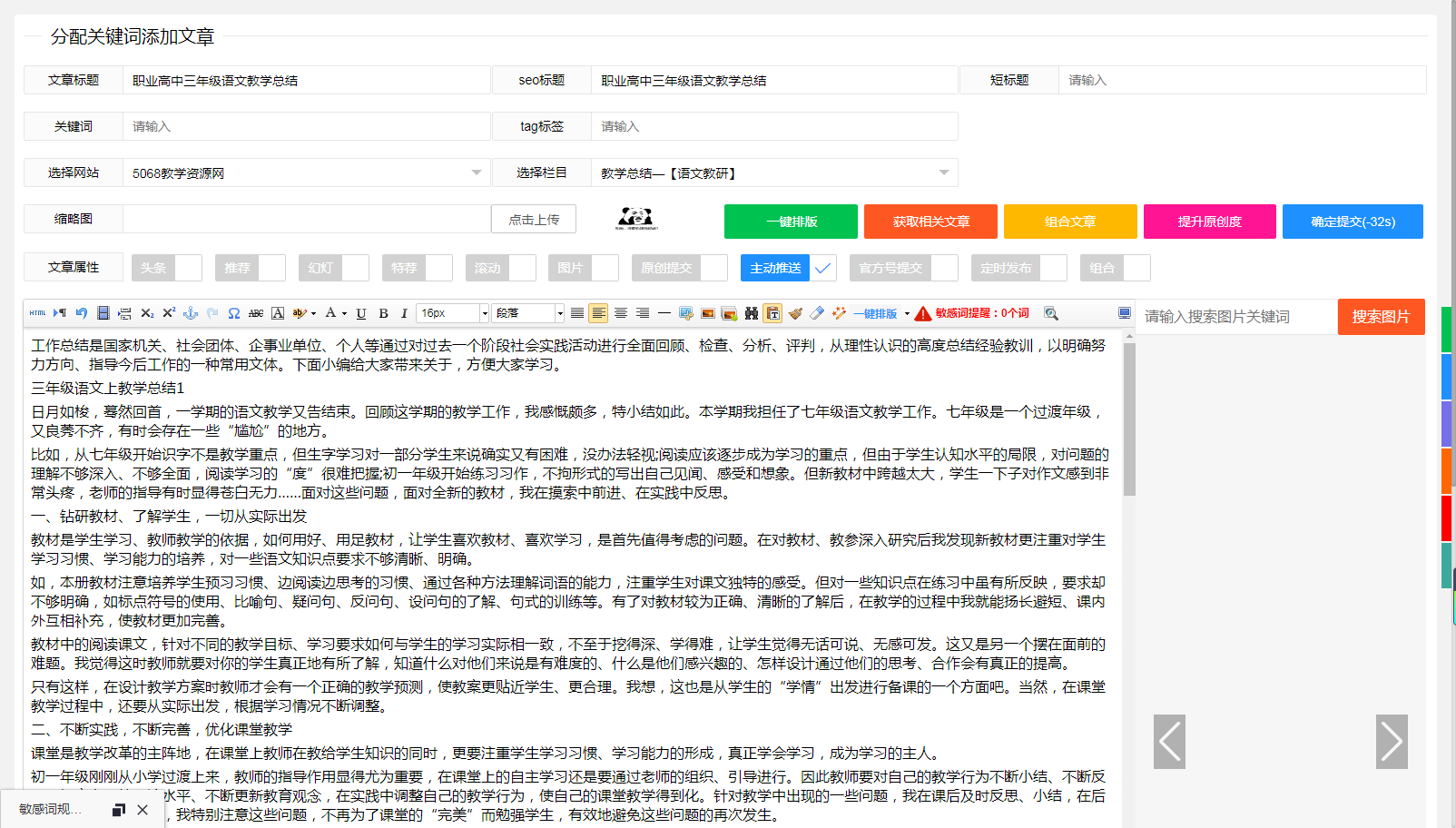 戴尔DELL Inspiron 14R N4010网卡驱动