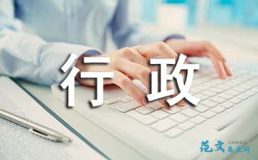 灵域战姬