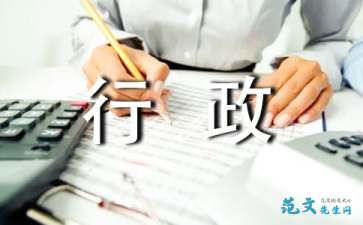 华康隶书体W3