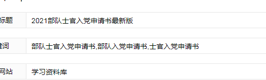 yoo棋牌app2025最新版角色与武器定制界面