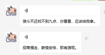 动漫大师漫画阅读软件