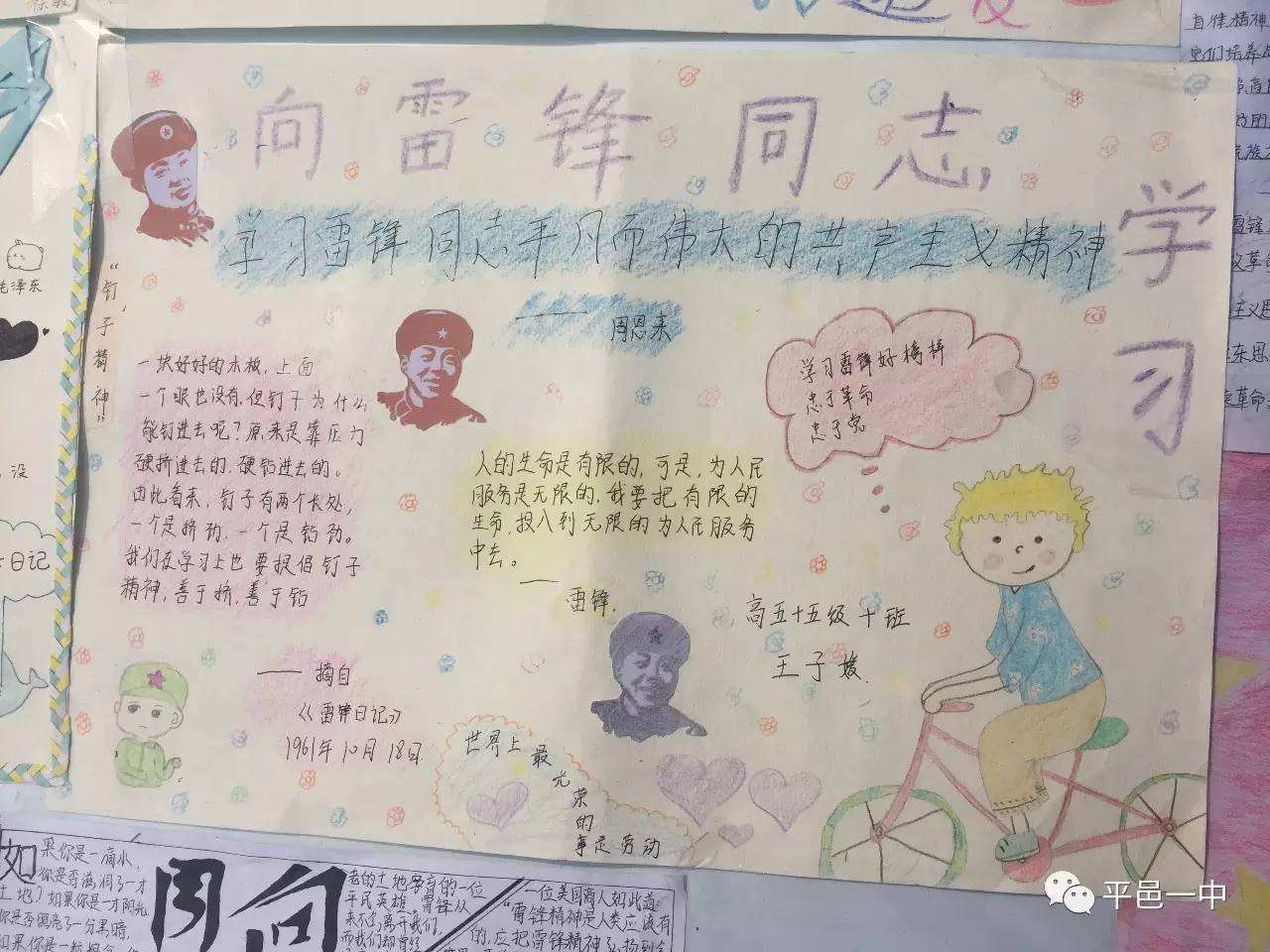 非凡娱乐appV4.1专业版