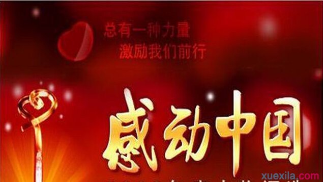 菜园子论坛安卓版二维码