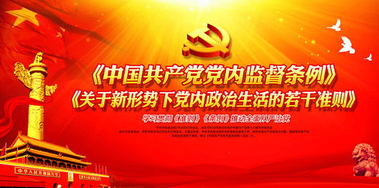 贵州药材APP
