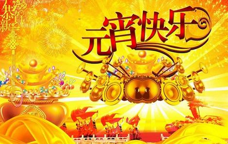 创艺简楷体字体