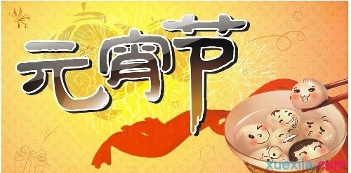 贵州药材APP