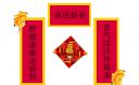 贵州药材APP