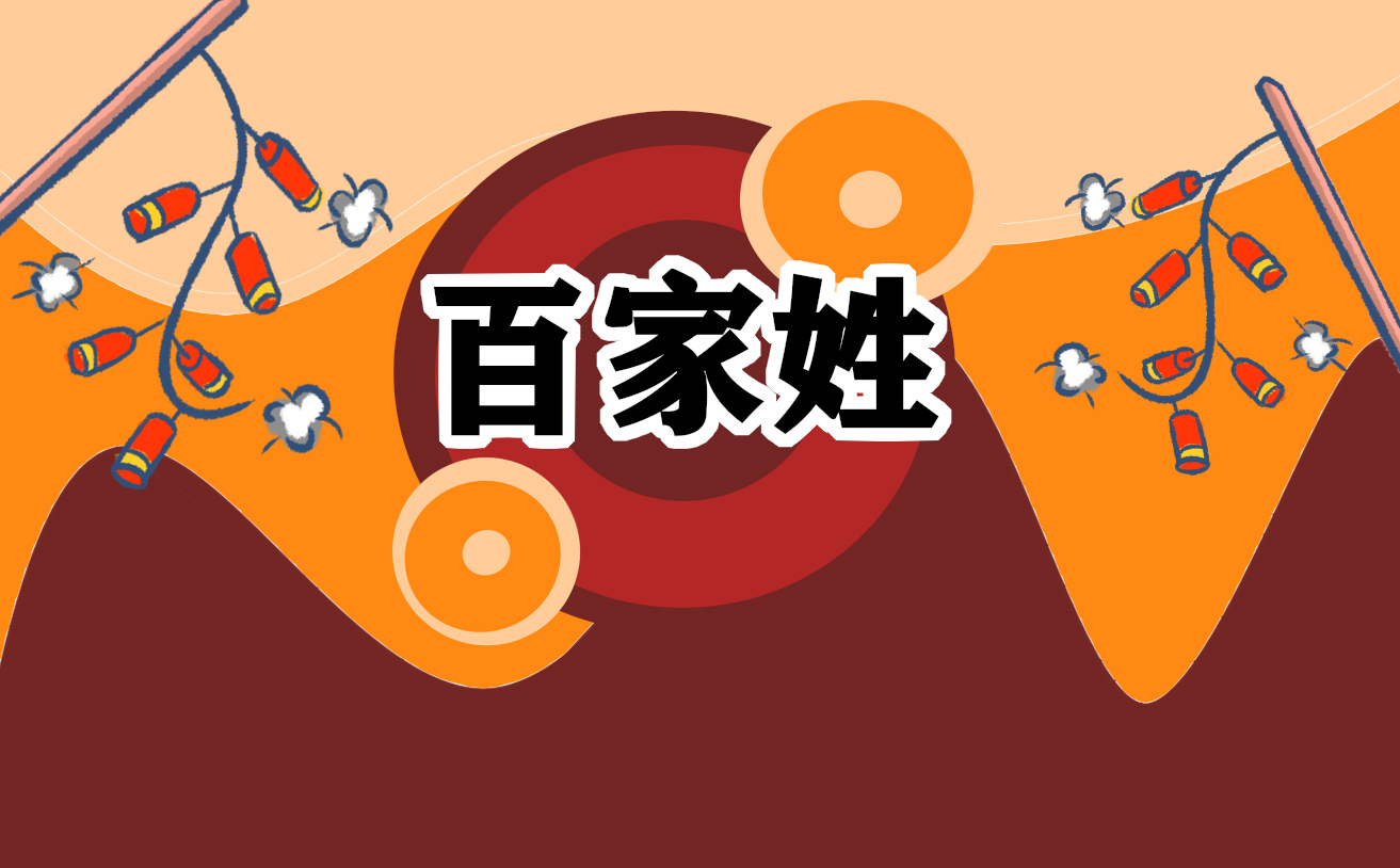 eman安卓版