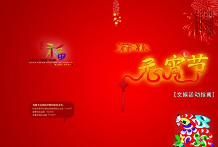 app936.fon