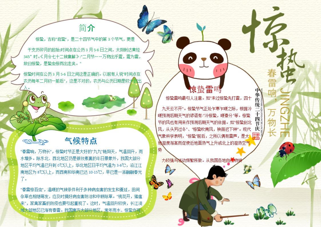 博友彩app
