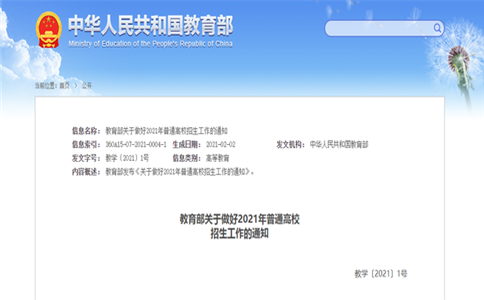 金山手机助手电脑版