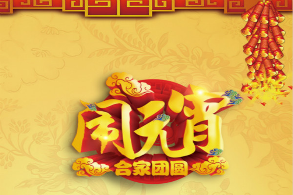 贵州药材APP