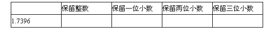 小说下载阅读器