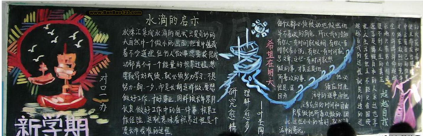 eman安卓版