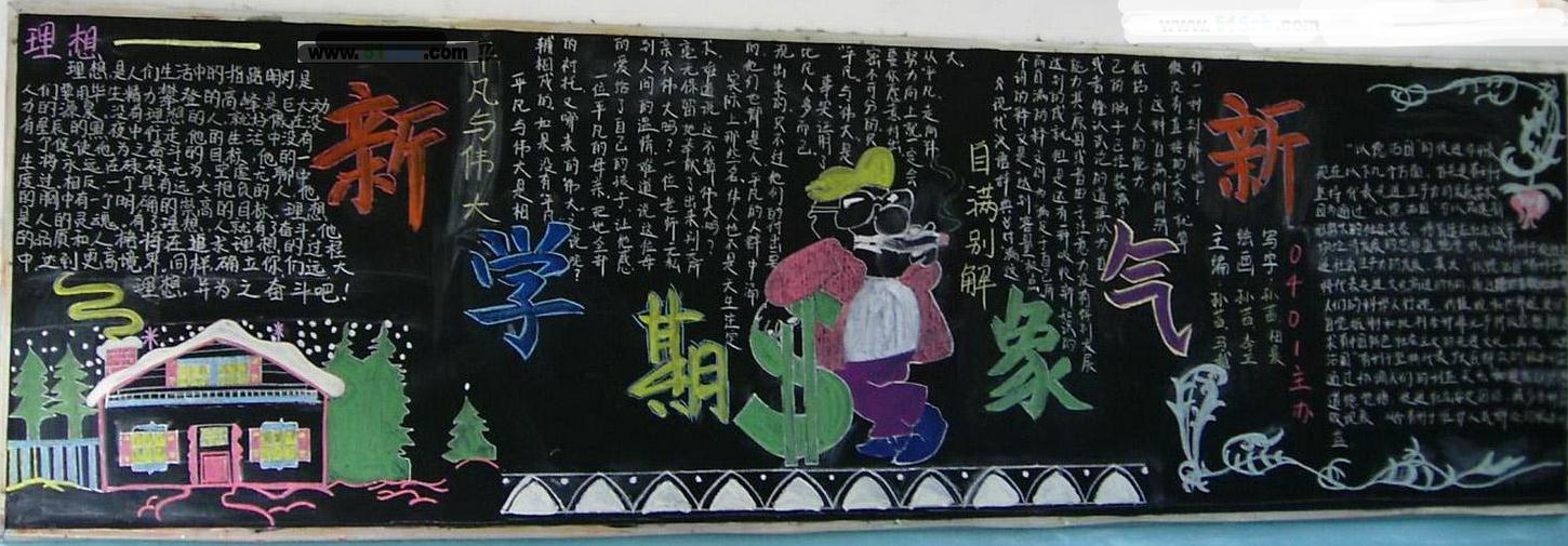 太阳网城app安卓版二维码