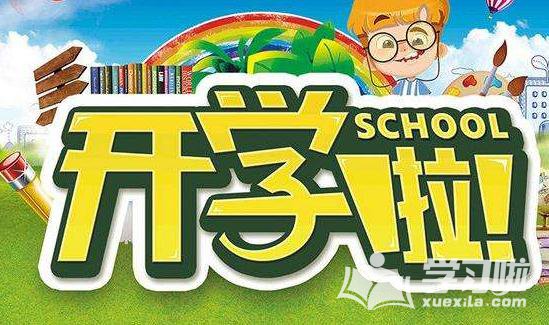 小熊洗车APP