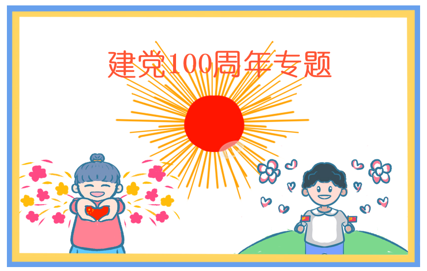 eman安卓版